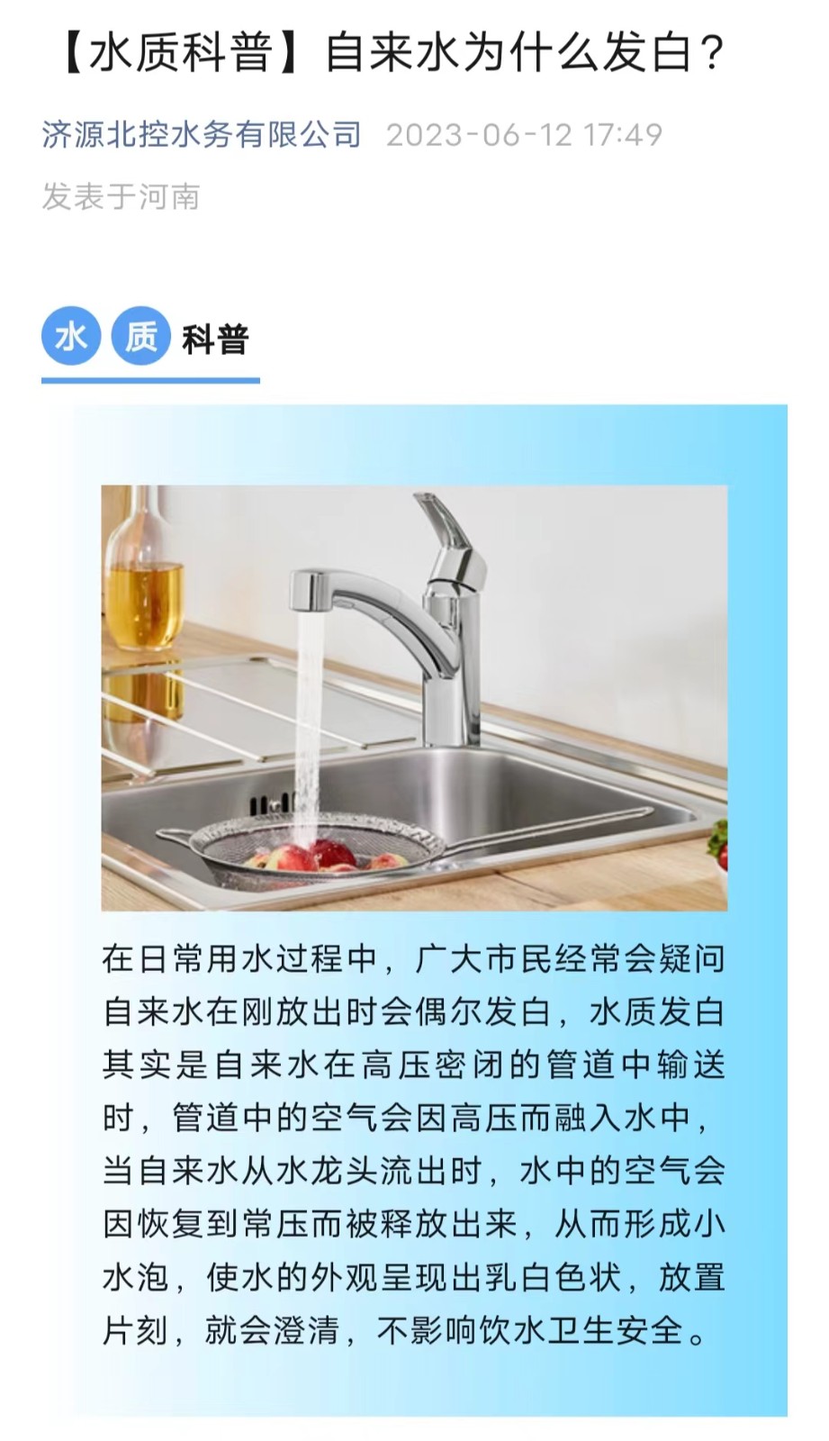 微信圖片_20230717101035.jpg