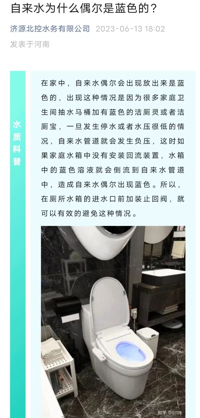微信圖片_20230717101045.jpg