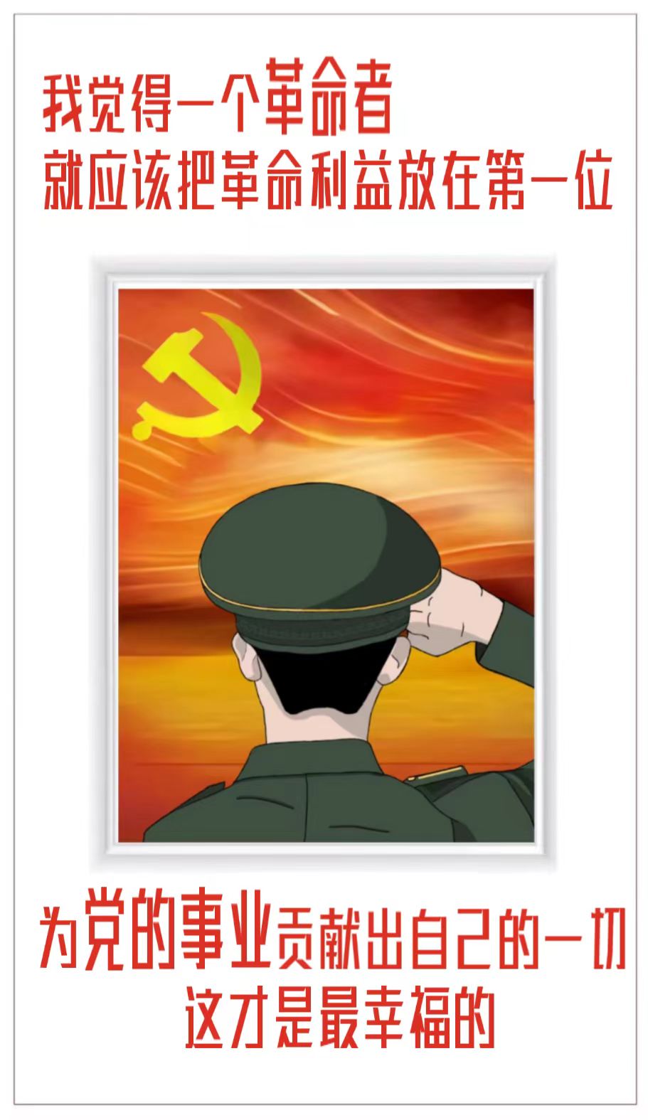 微信圖片_20240329084920.jpg