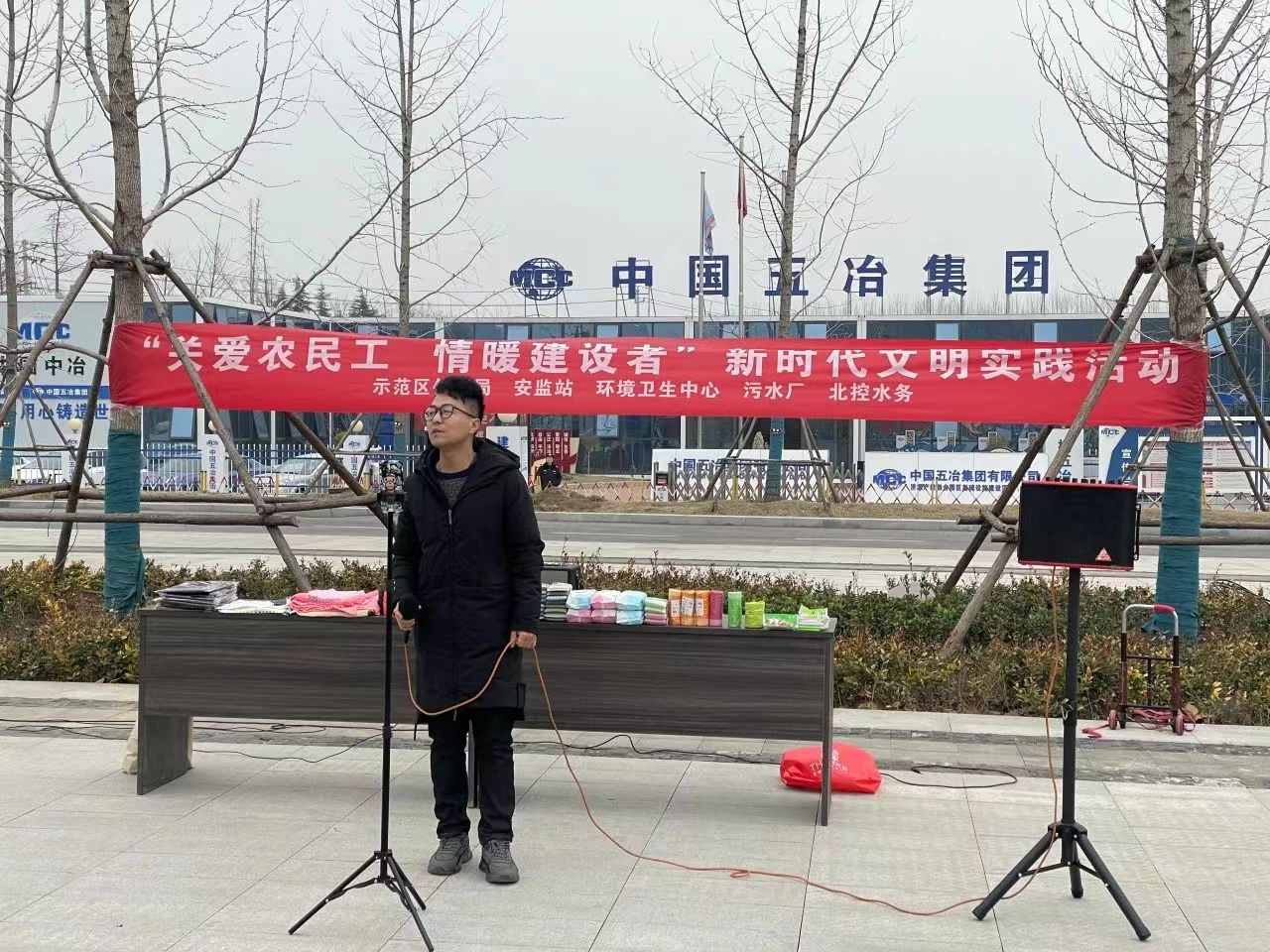 微信圖片_20240329085455.jpg