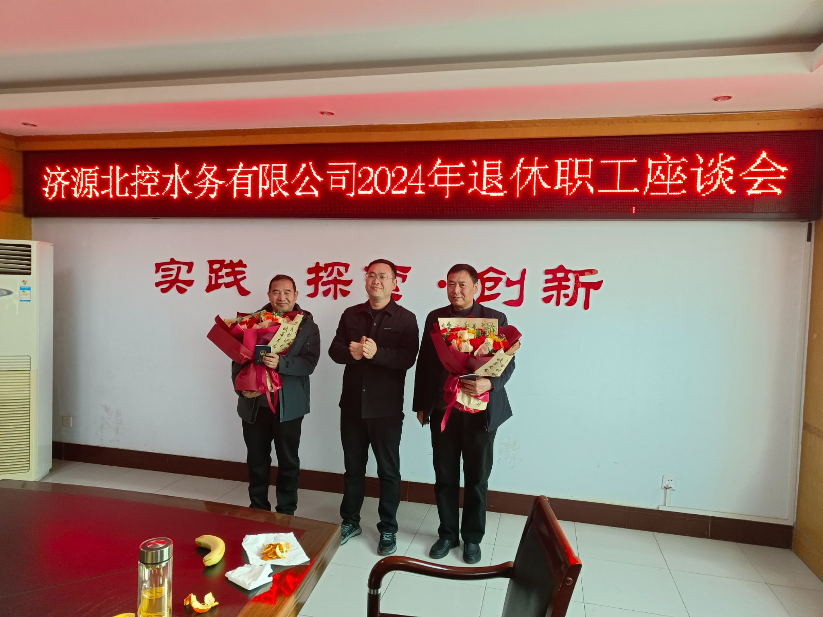 微信圖片_20241227110133.jpg
